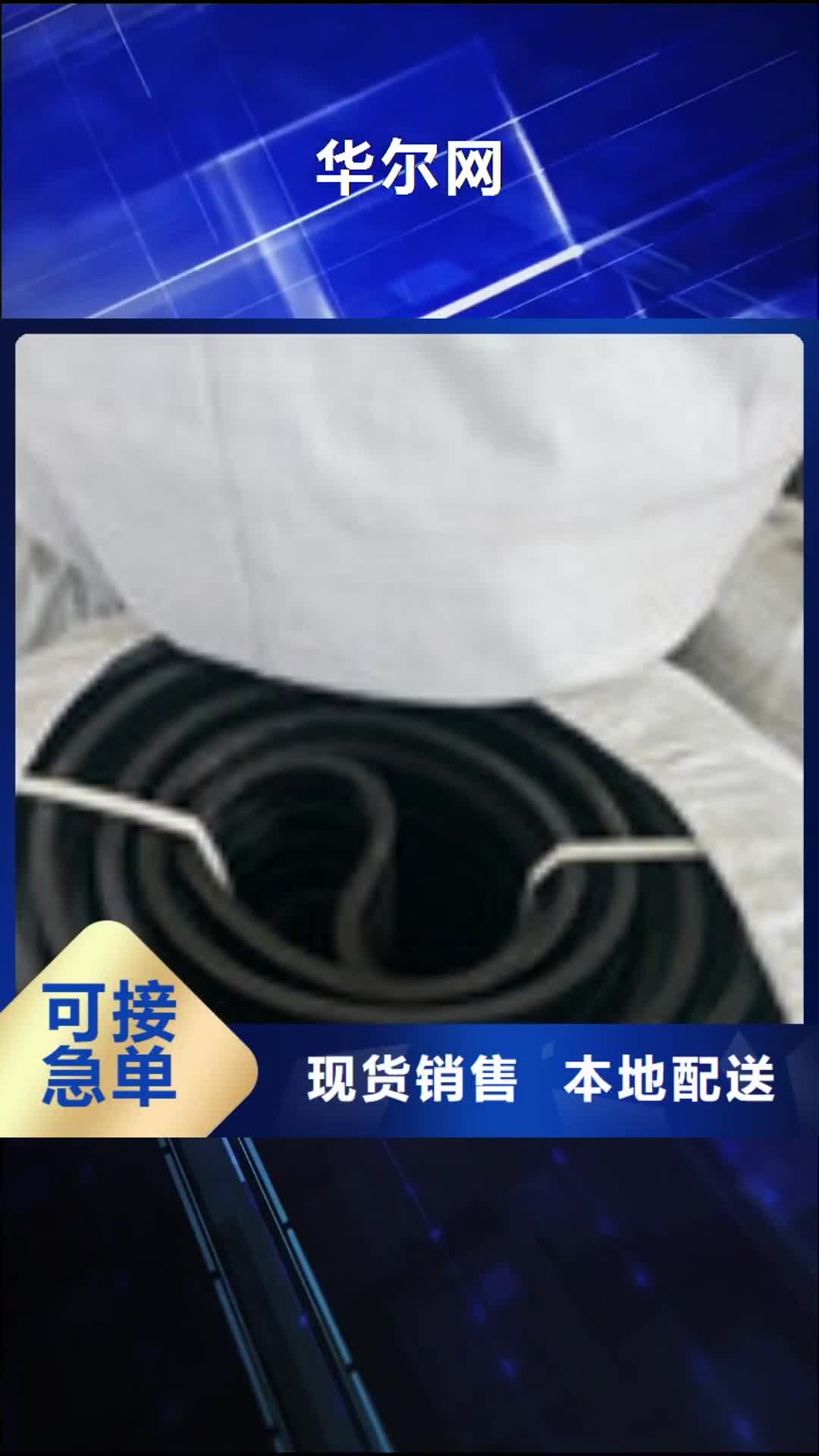 泸州 华尔网-【复合膜】价格地道