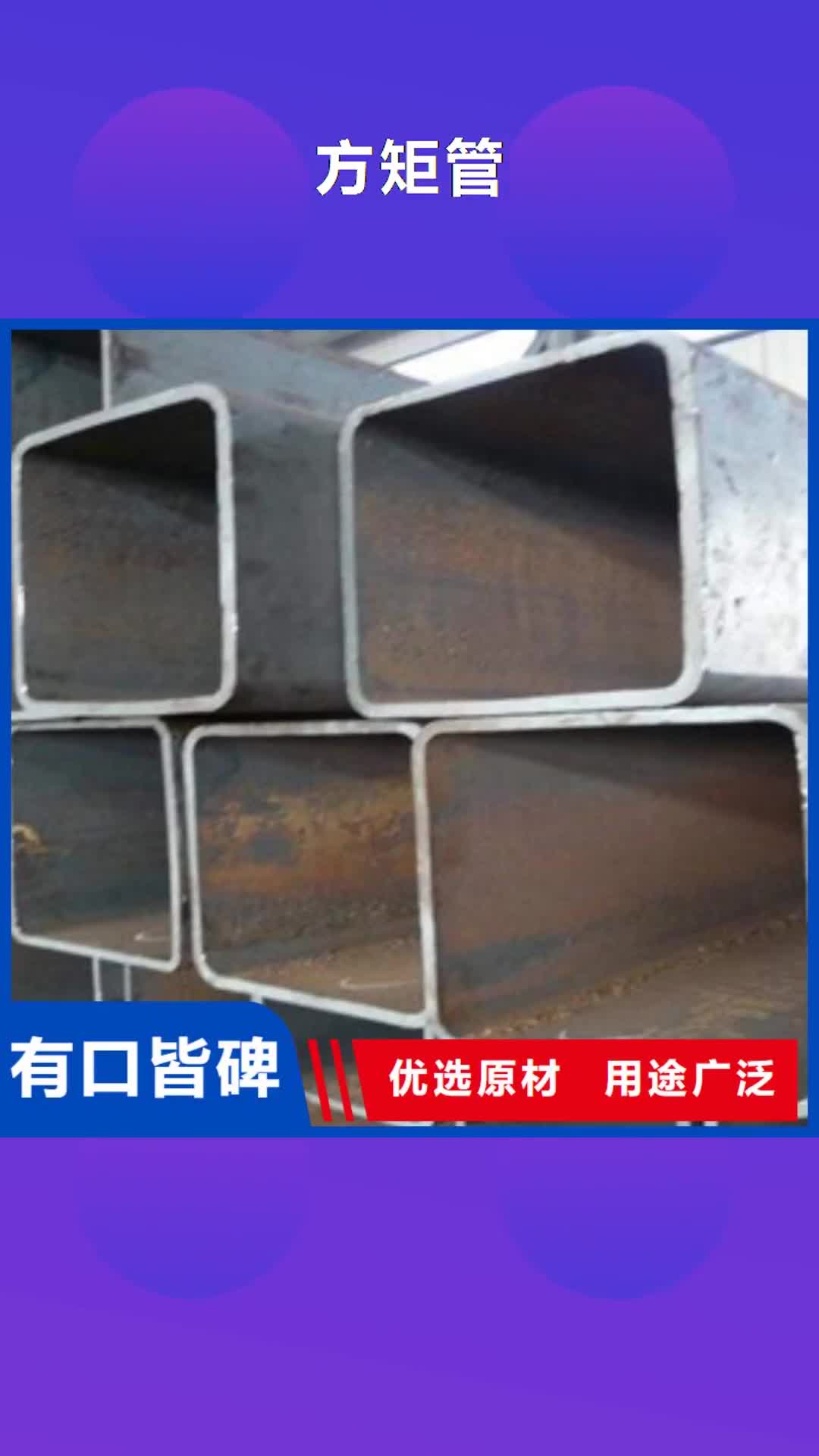 河南 方矩管-【高压锅炉管】品质优选