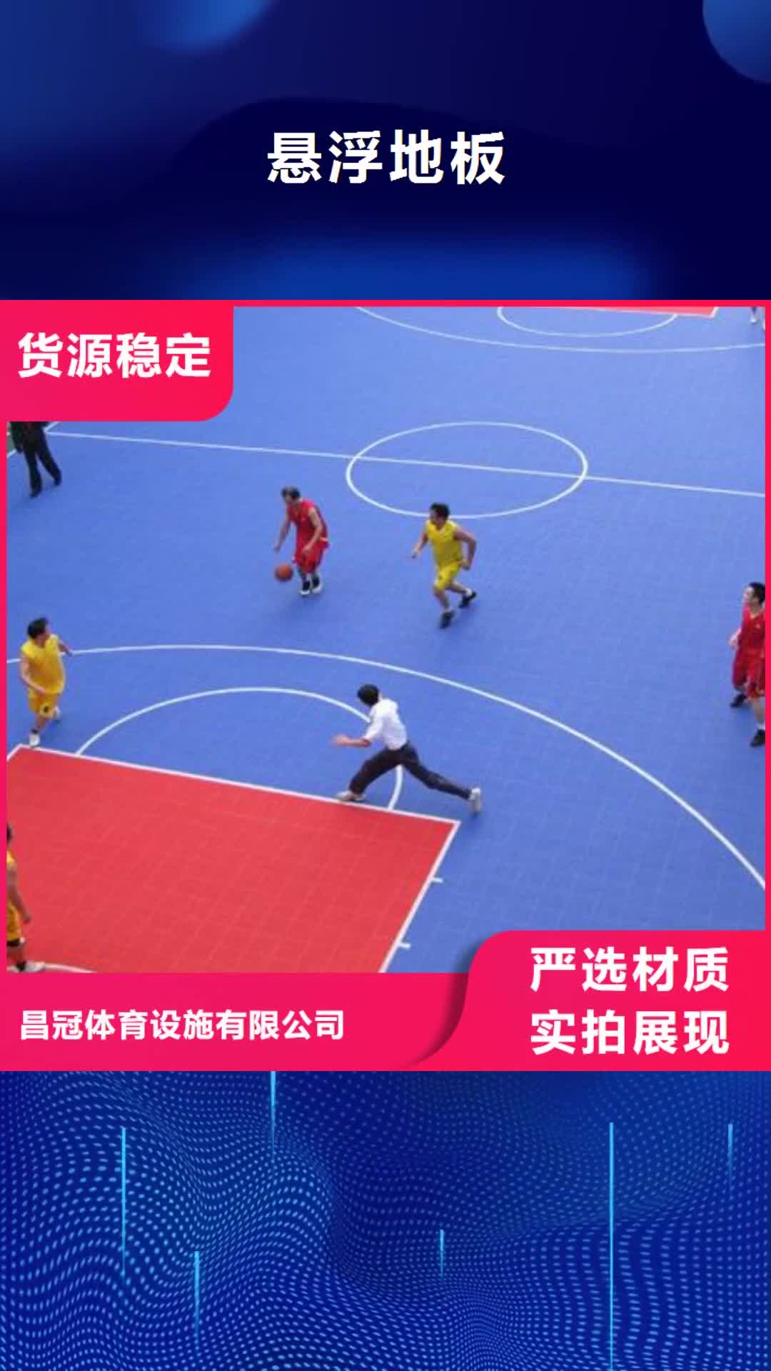 榆林【悬浮地板】人造草坪一个起售