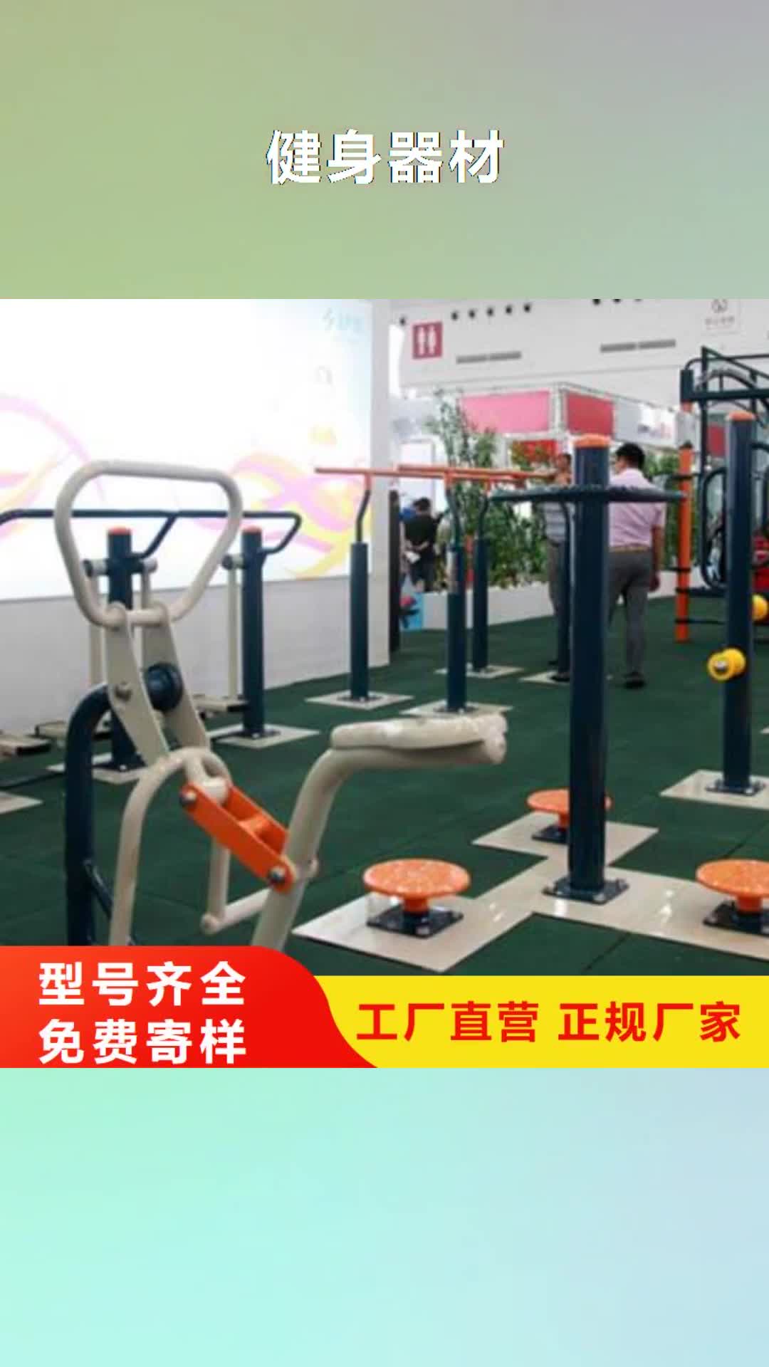 【湘西 健身器材人造草坪正规厂家】