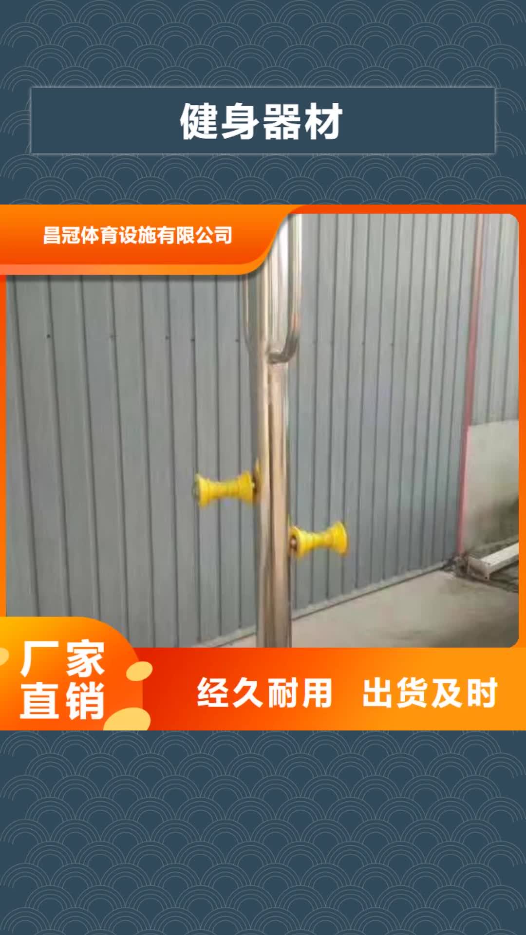 威海【健身器材】塑胶地板供货及时