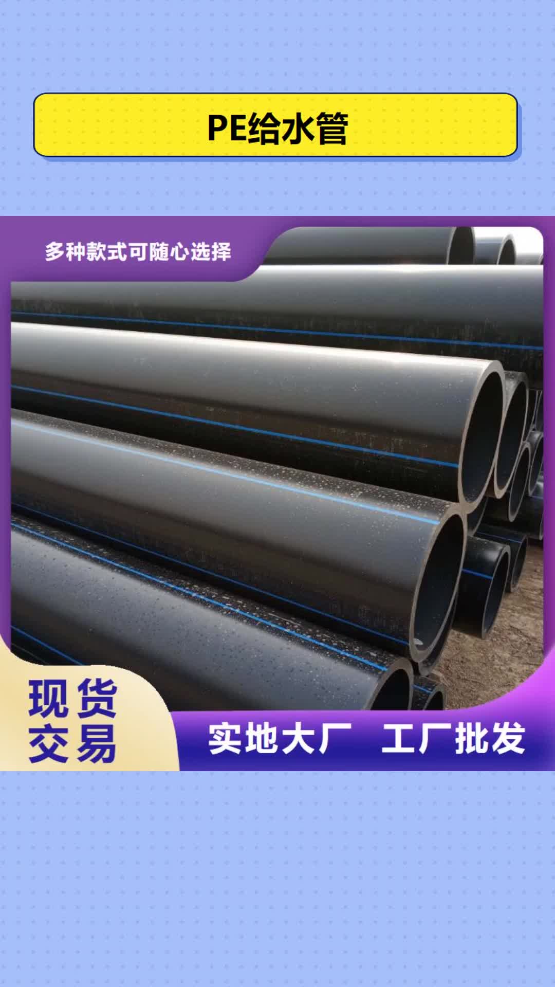 【日照 PE给水管-格栅管专注细节使用放心】