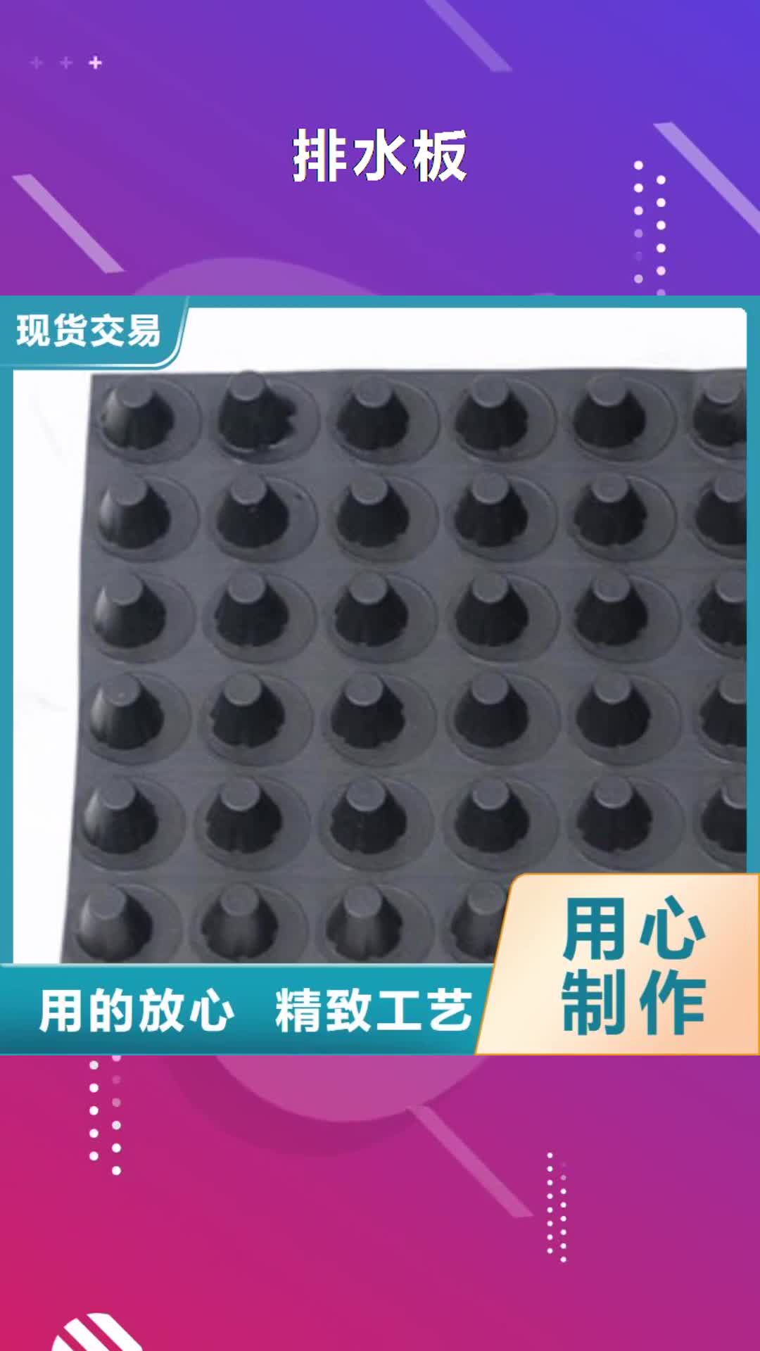 南昌【排水板】-生态袋厂家质优价保