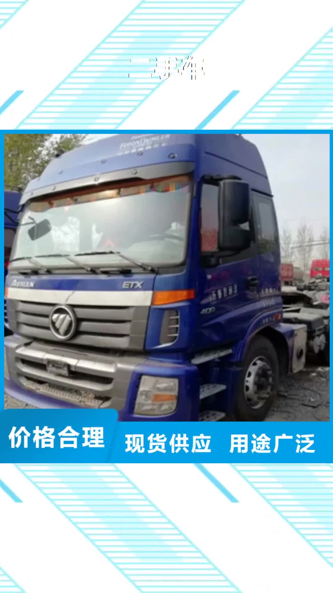 荆州 二手车【轿运车】专业生产N年